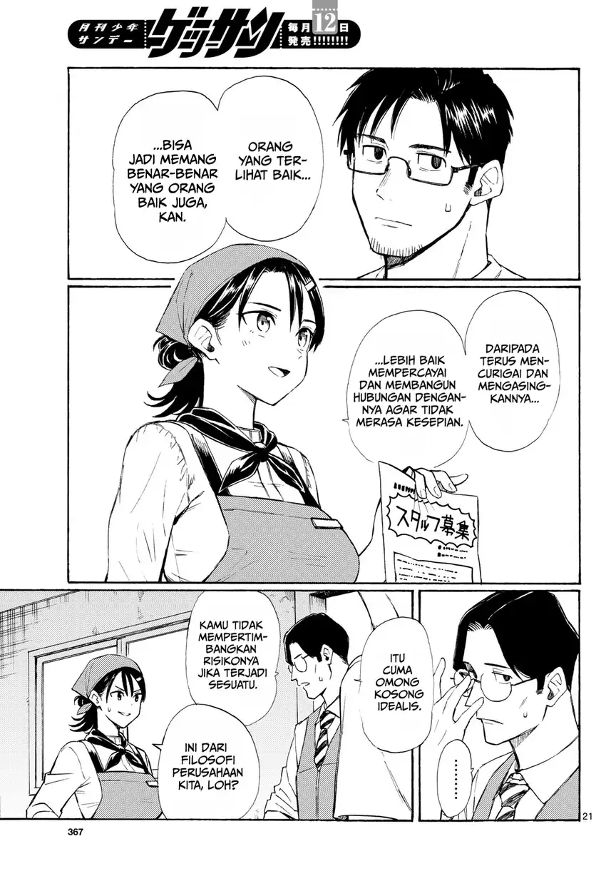 Register! Chapter 20 Gambar 21