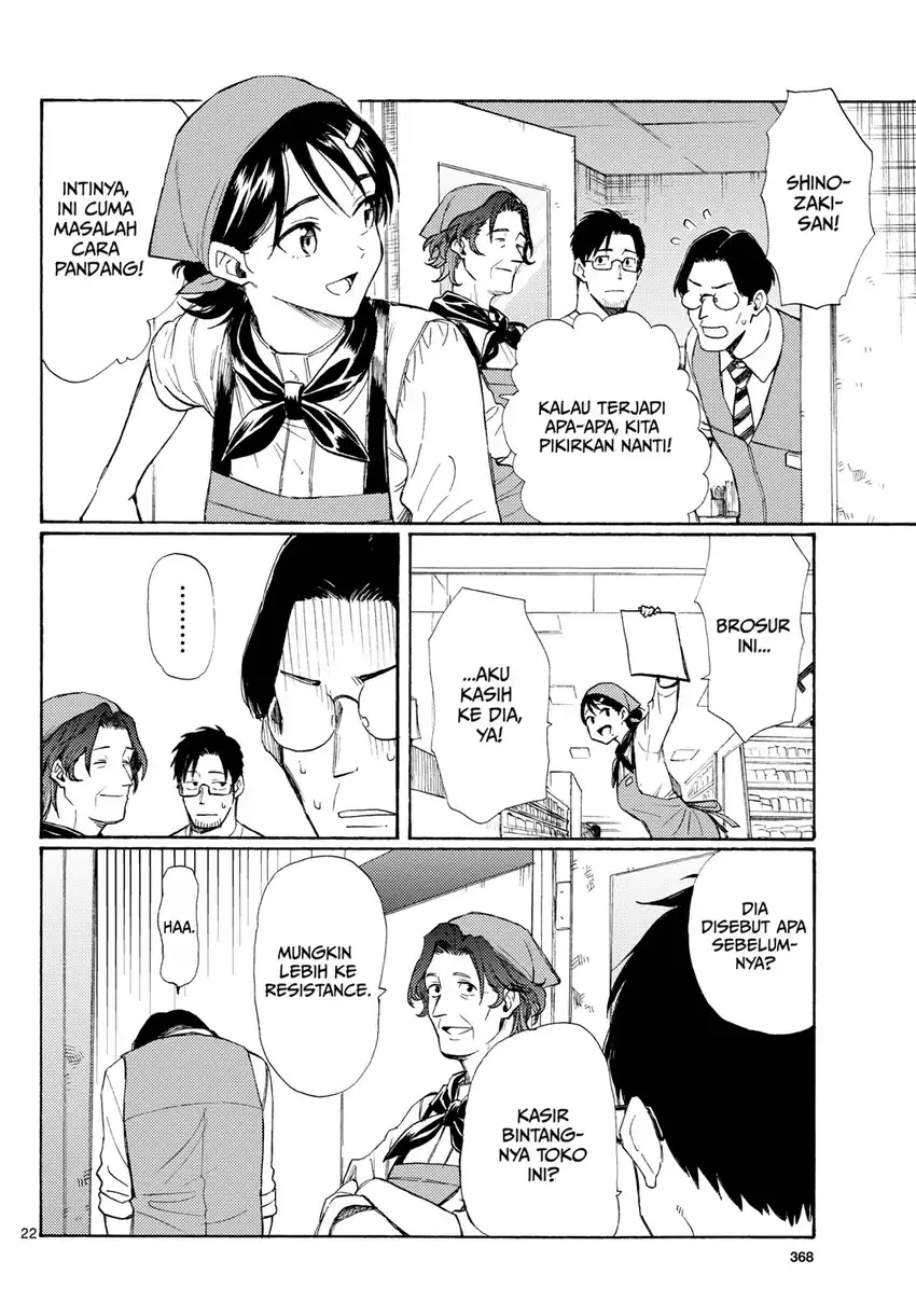 Register! Chapter 20 Gambar 22