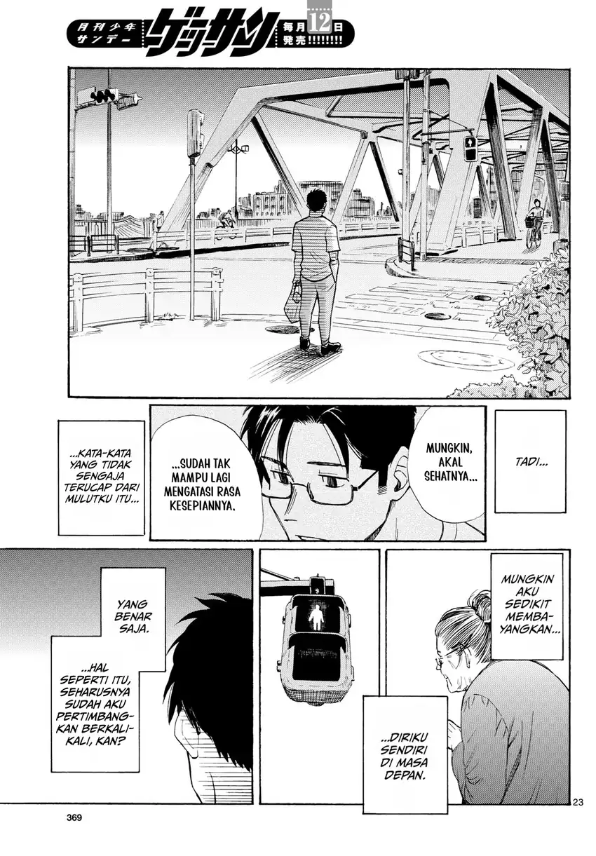 Register! Chapter 20 Gambar 23