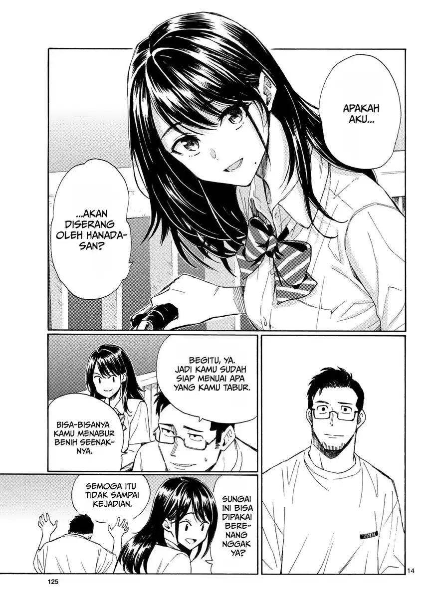 Register! Chapter 23 Gambar 14