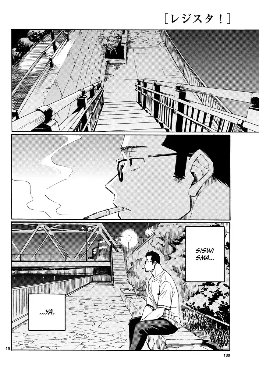 Register! Chapter 23 Gambar 19