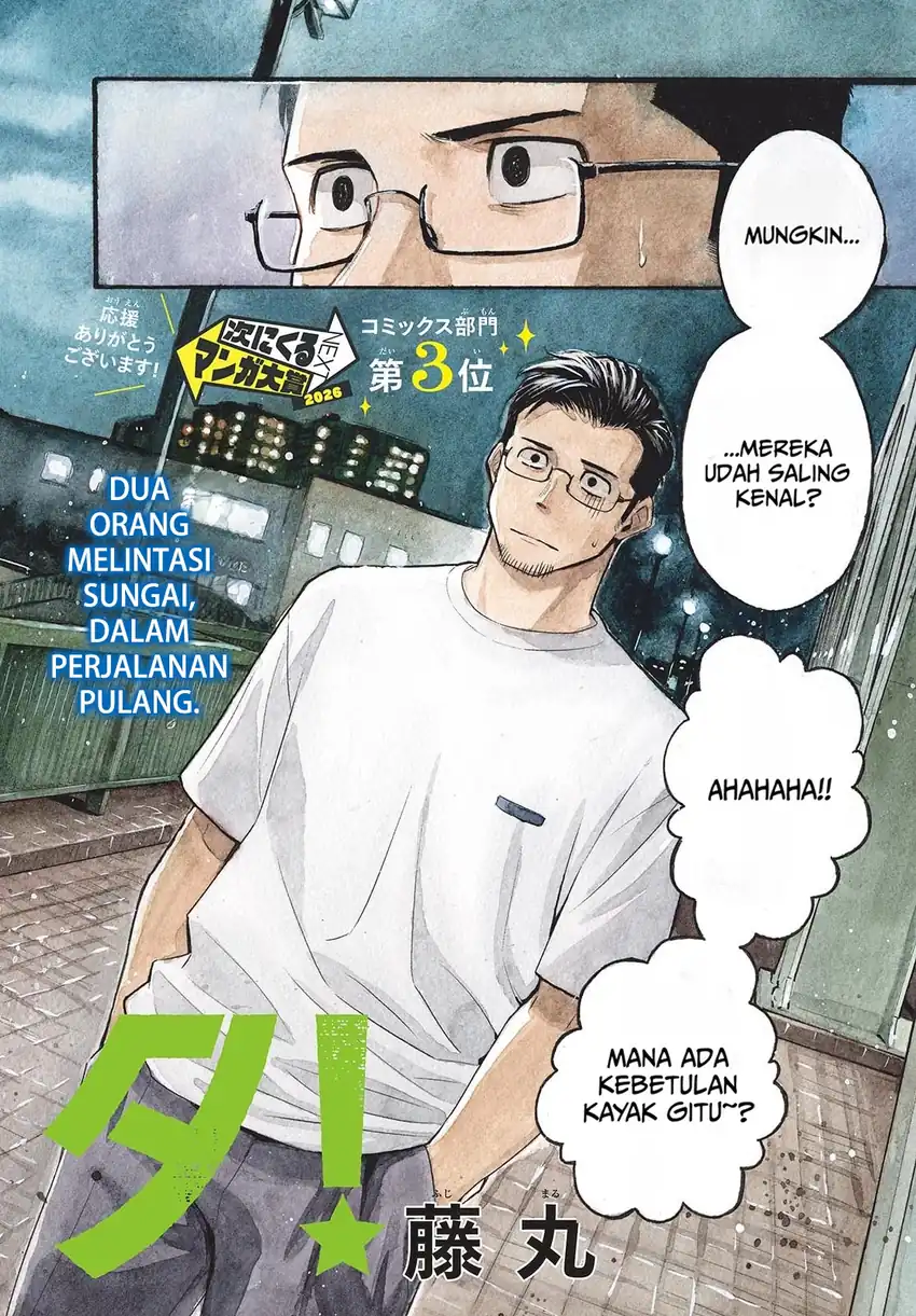 Register! Chapter 23 Halaman 2