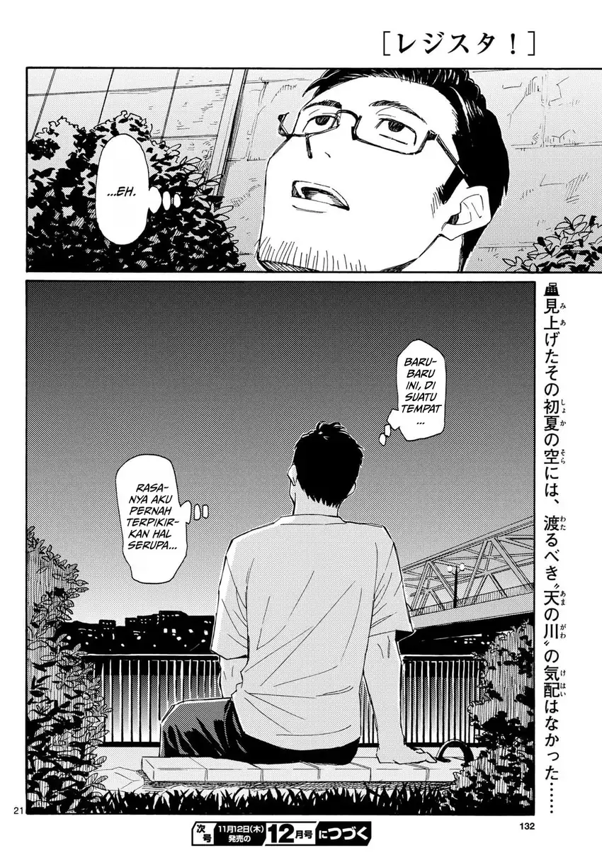 Register! Chapter 23 Gambar 21