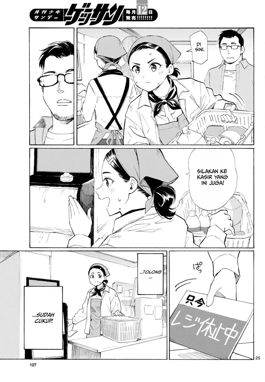 Register! Chapter 3 Gambar 25