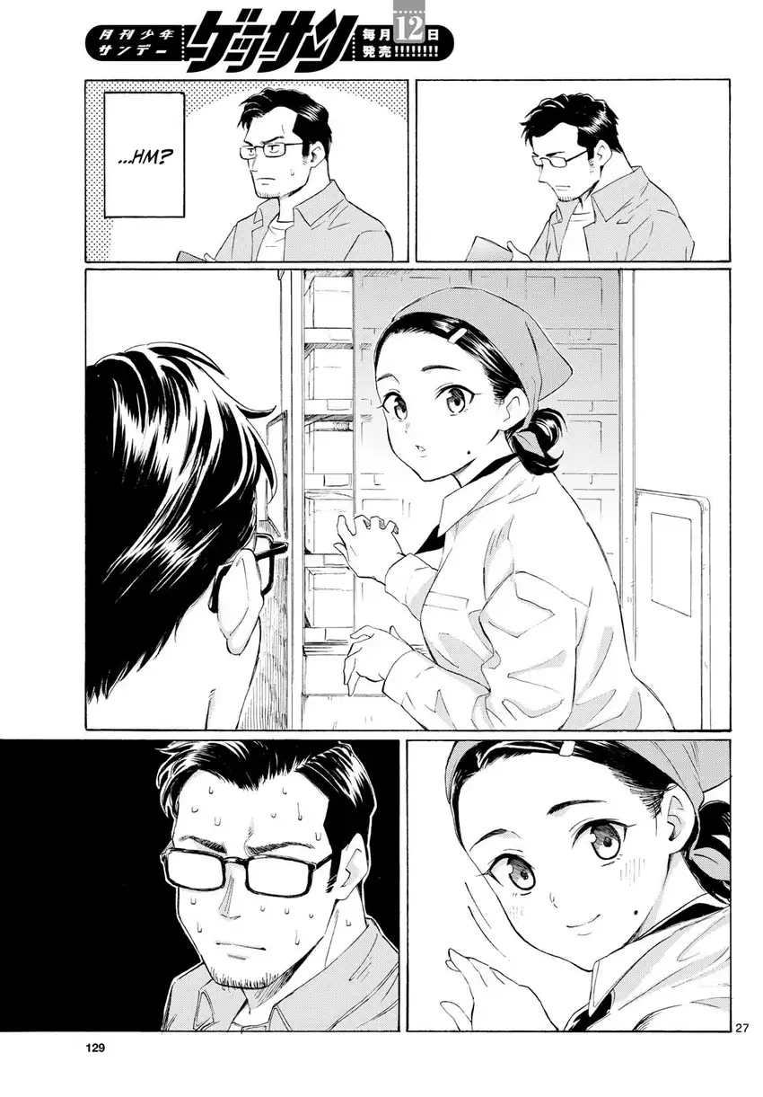 Register! Chapter 3 Gambar 27
