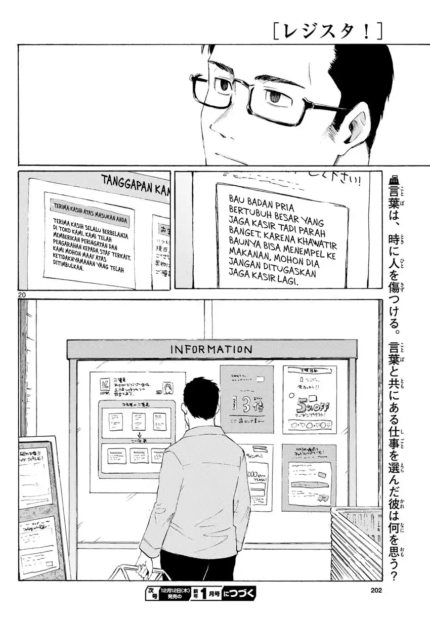 Register! Chapter 4 Gambar 20