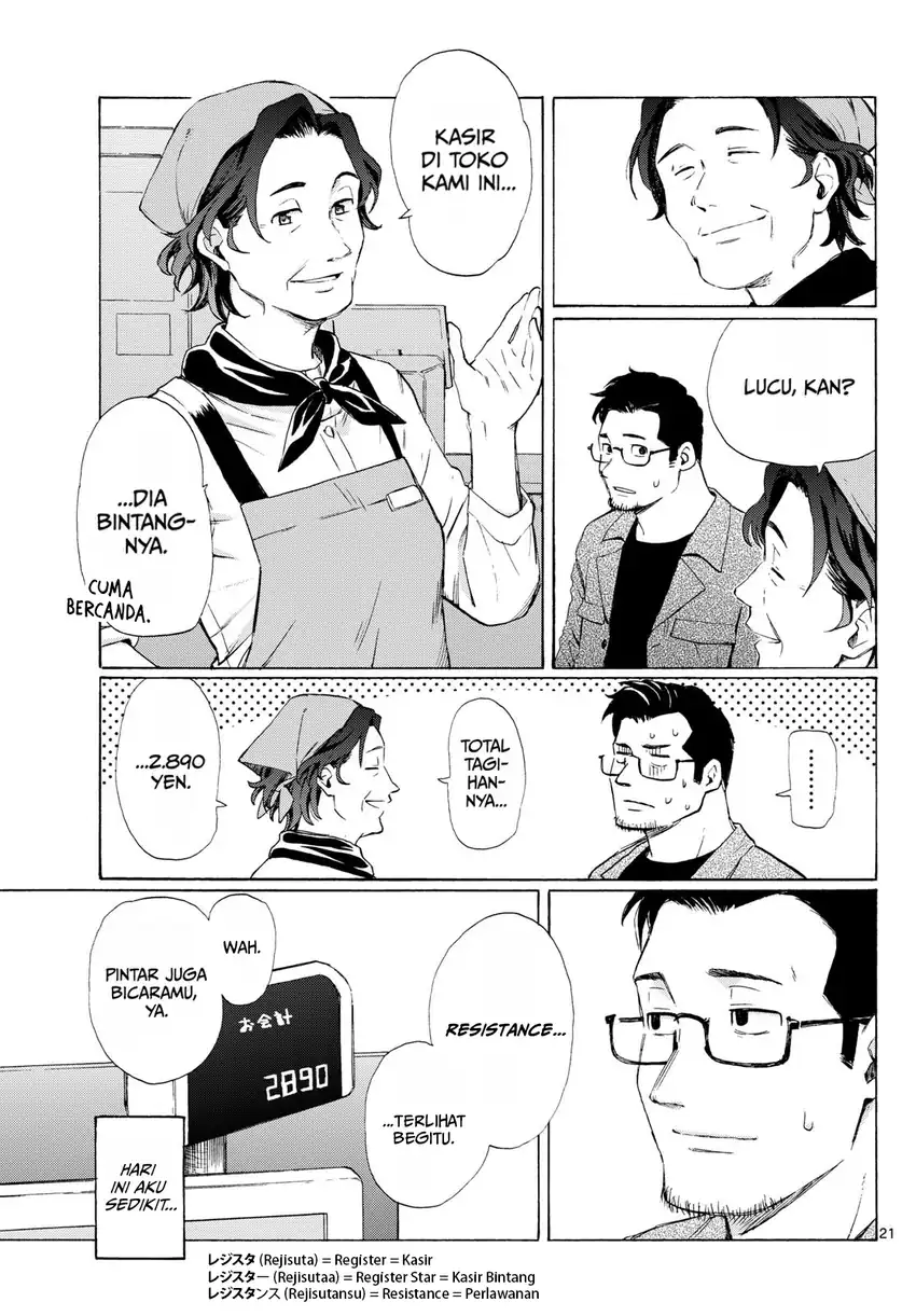 Register! Chapter 5 Gambar 21