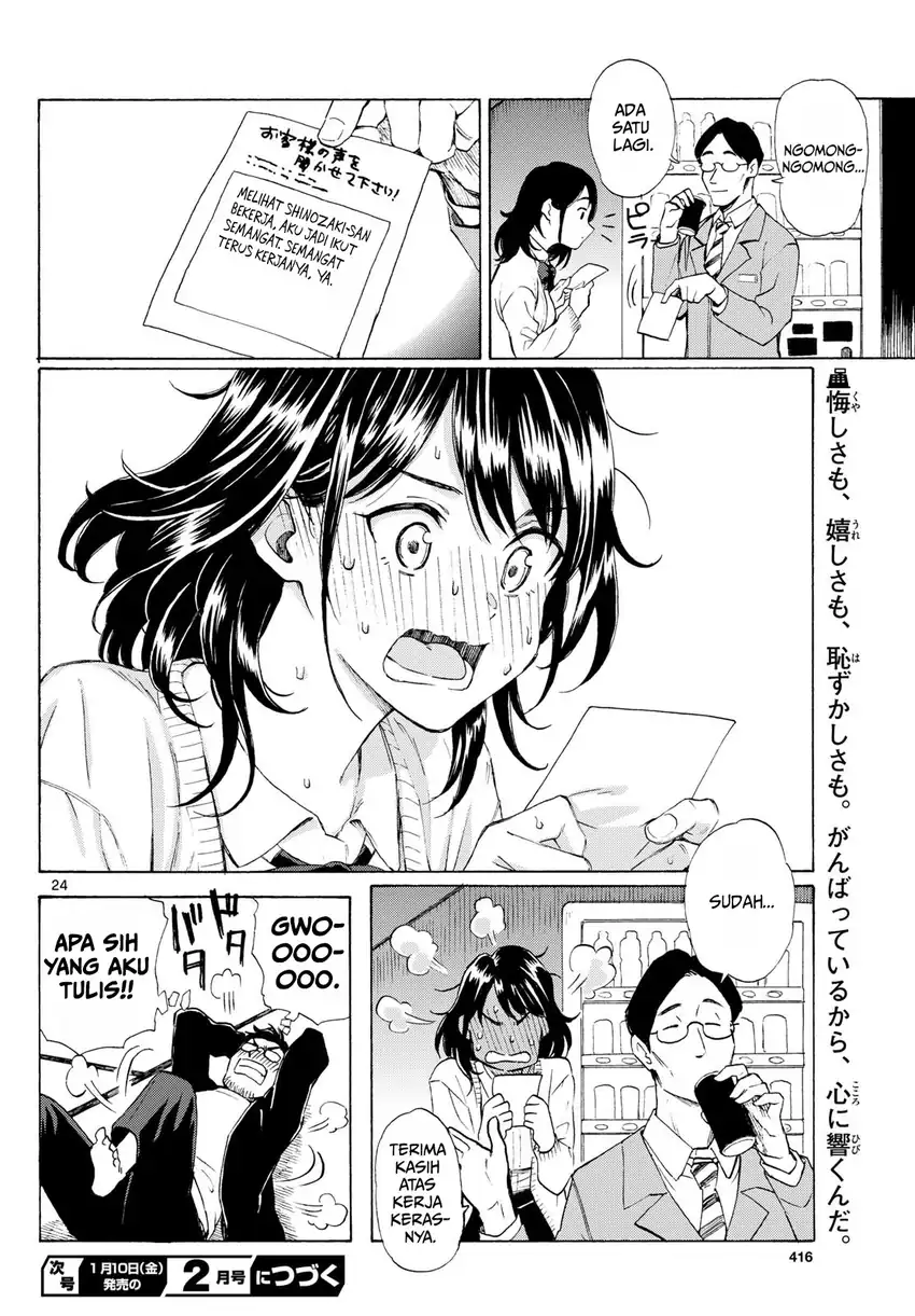 Register! Chapter 5 Gambar 24