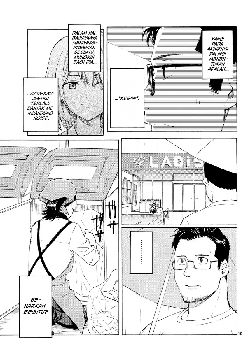 Register! Chapter 7 Gambar 19