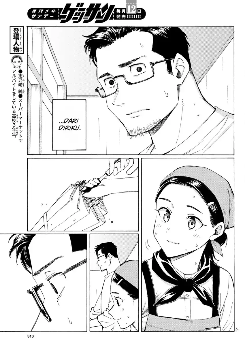Register! Chapter 7 Gambar 21