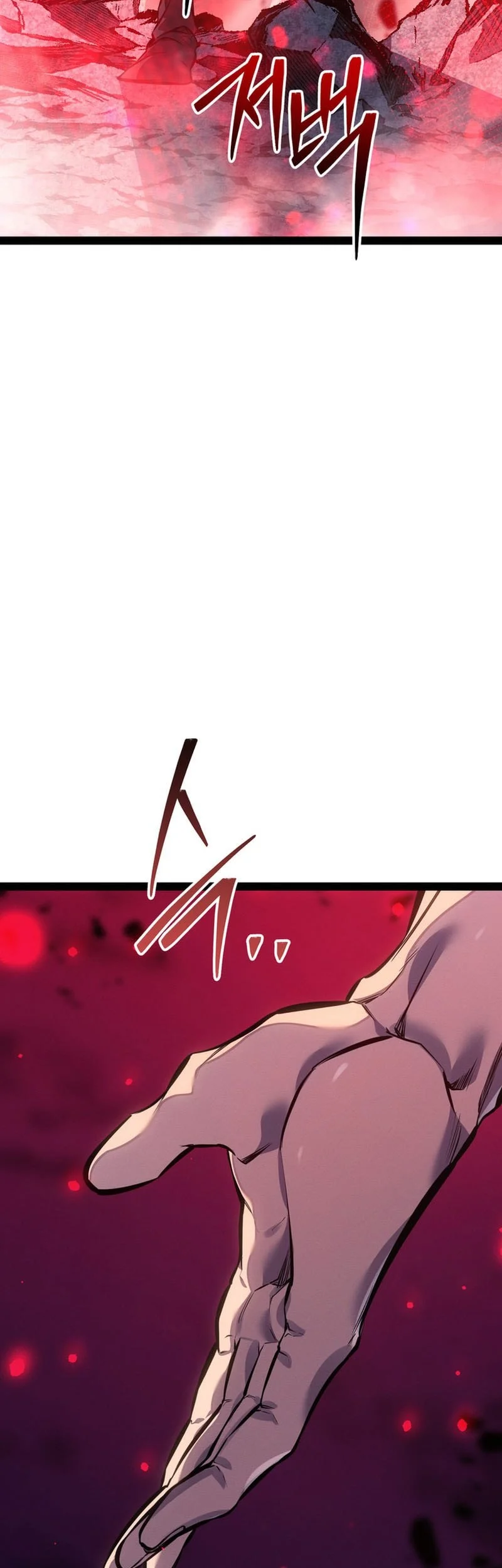 Regressing As The Reincarnated Bastard Of The Sword Clan Chapter 108 Gambar 82