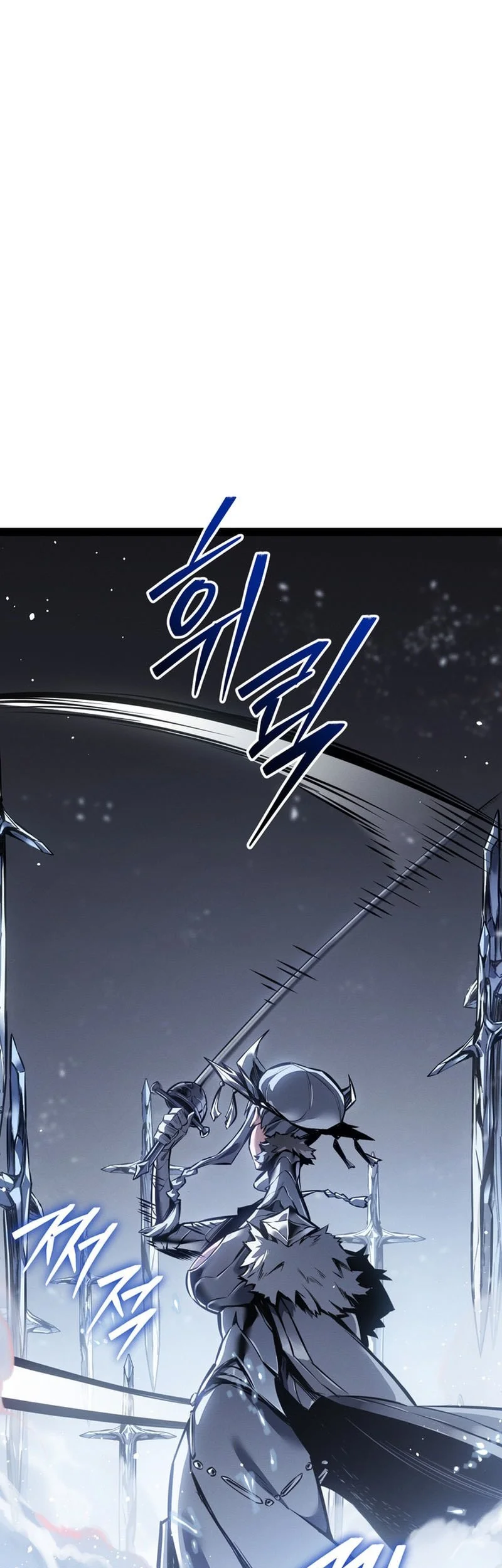 Regressing As The Reincarnated Bastard Of The Sword Clan Chapter 109 Gambar 69
