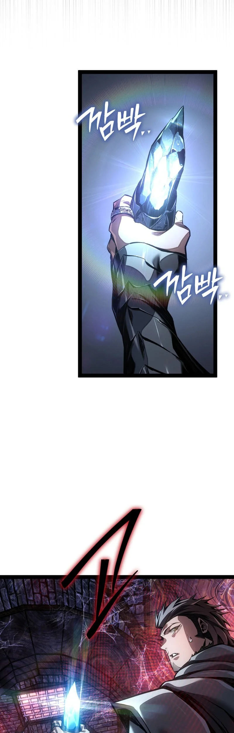 Regressing As The Reincarnated Bastard Of The Sword Clan Chapter 110 Gambar 64