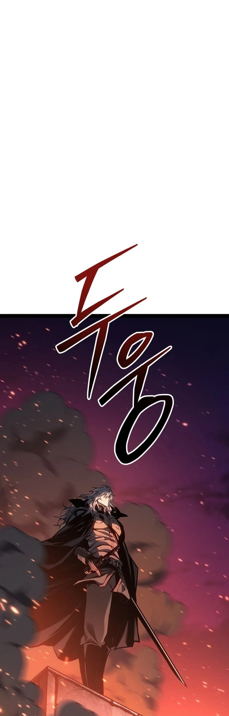 Regressing As The Reincarnated Bastard Of The Sword Clan Chapter 110 Gambar 86