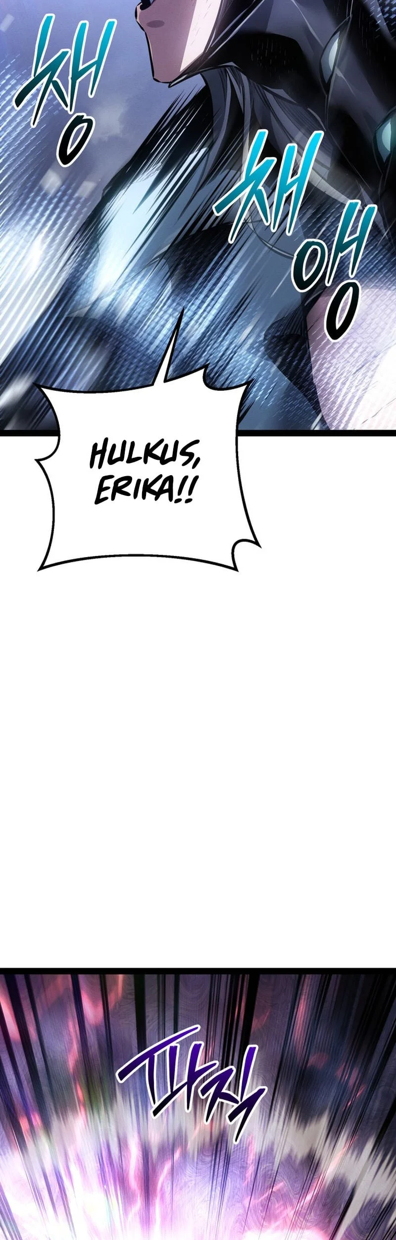 Regressing As The Reincarnated Bastard Of The Sword Clan Chapter 112 Gambar 75