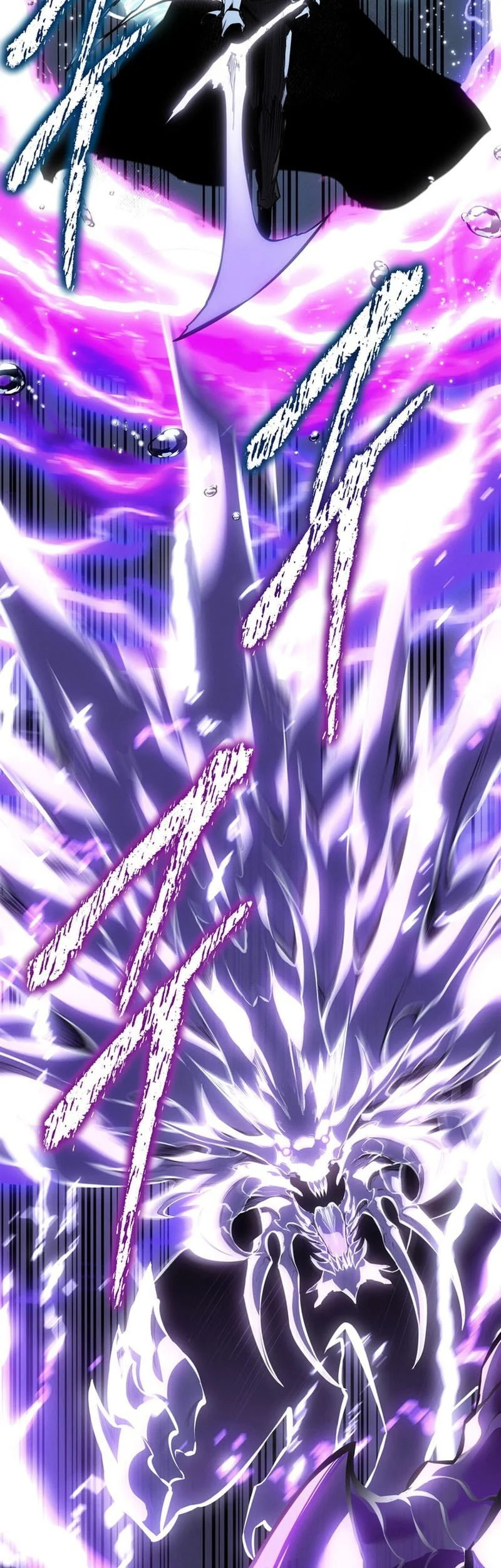 Regressing As The Reincarnated Bastard Of The Sword Clan Chapter 113 Gambar 80