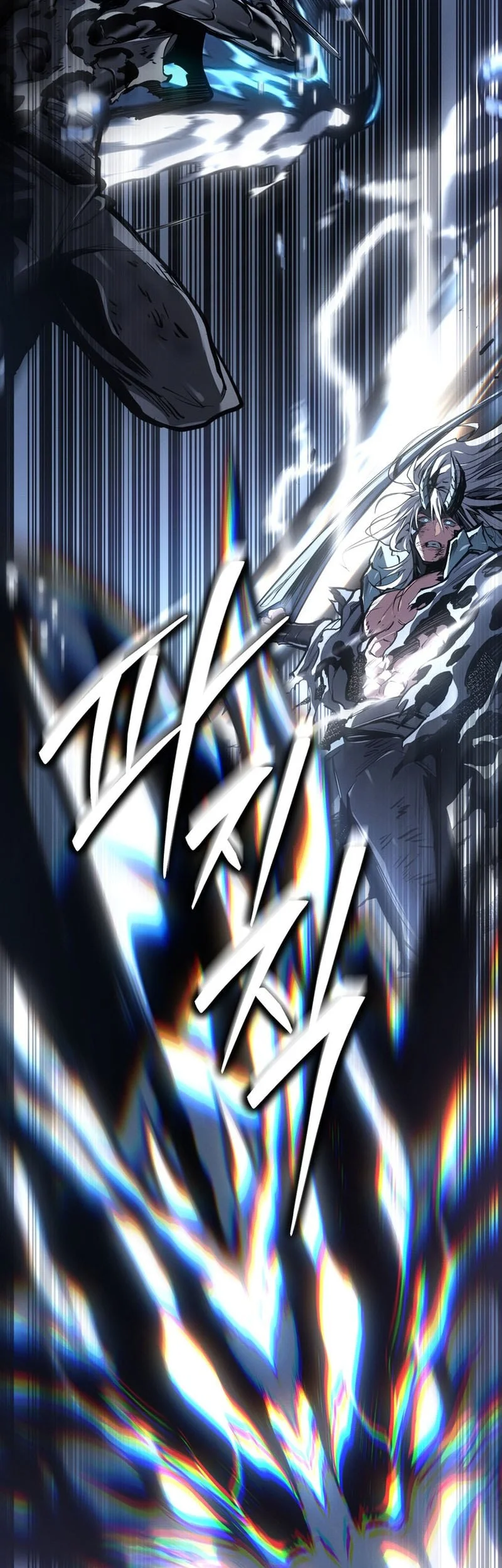 Regressing As The Reincarnated Bastard Of The Sword Clan Chapter 113 Gambar 84