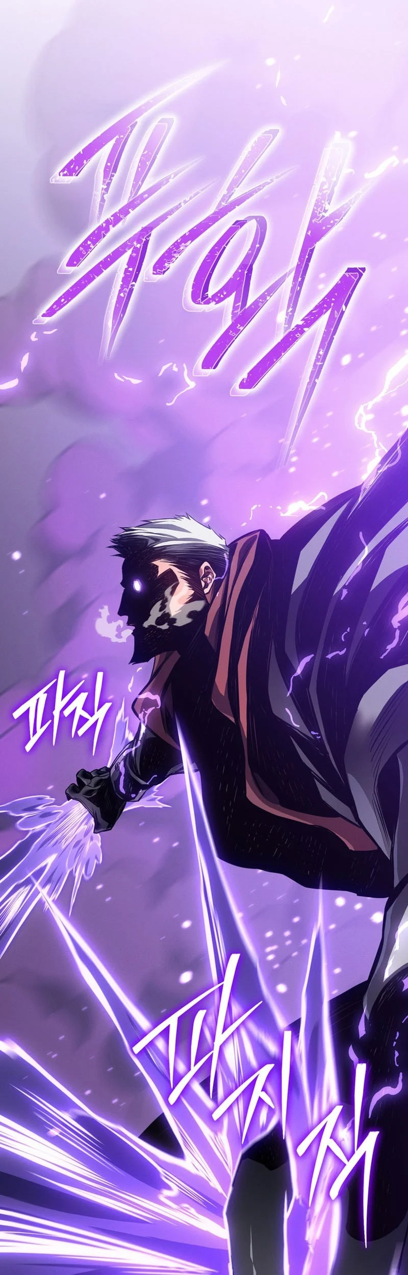Baca Regressing As The Reincarnated Bastard Of The Sword Clan Ch 114 Bahasa Indonesia - Spoiler Halaman 19