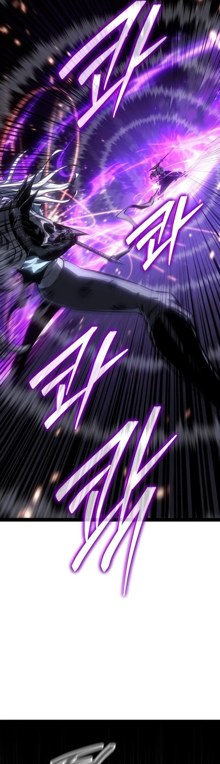 Regressing As The Reincarnated Bastard Of The Sword Clan Chapter 117 Gambar 85