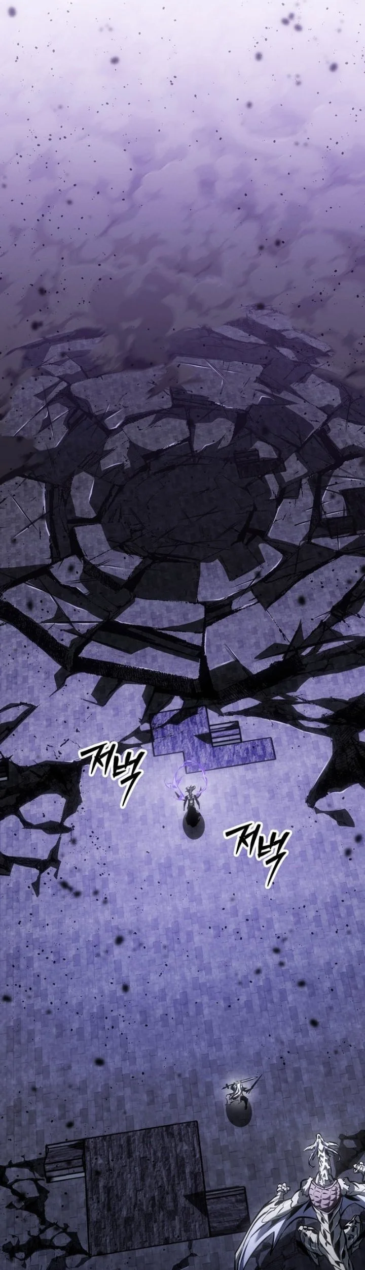 Regressing As The Reincarnated Bastard Of The Sword Clan Chapter 117 Gambar 6