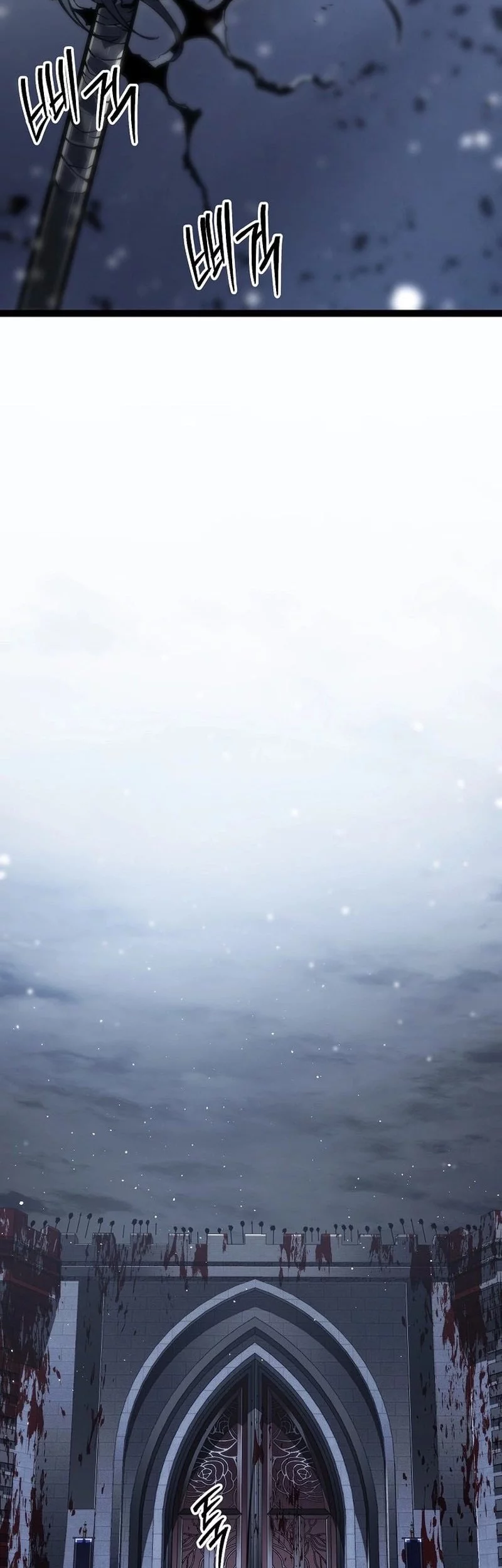 Regressing As The Reincarnated Bastard Of The Sword Clan Chapter 60 Gambar 3