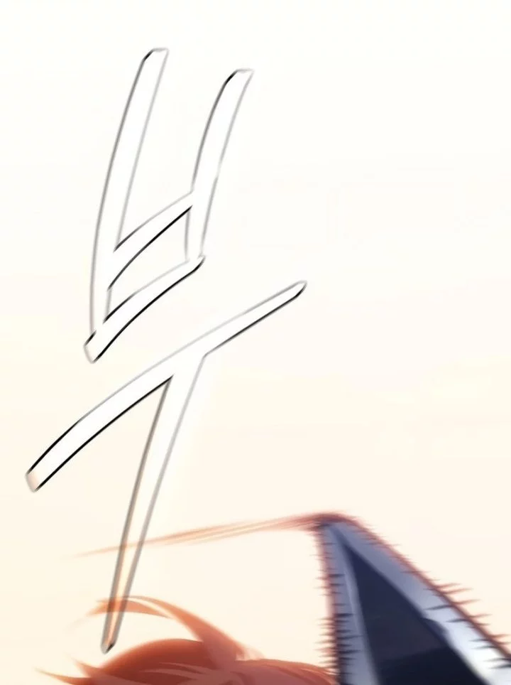 Regressing As The Reincarnated Bastard Of The Sword Clan Chapter 63 Gambar 22