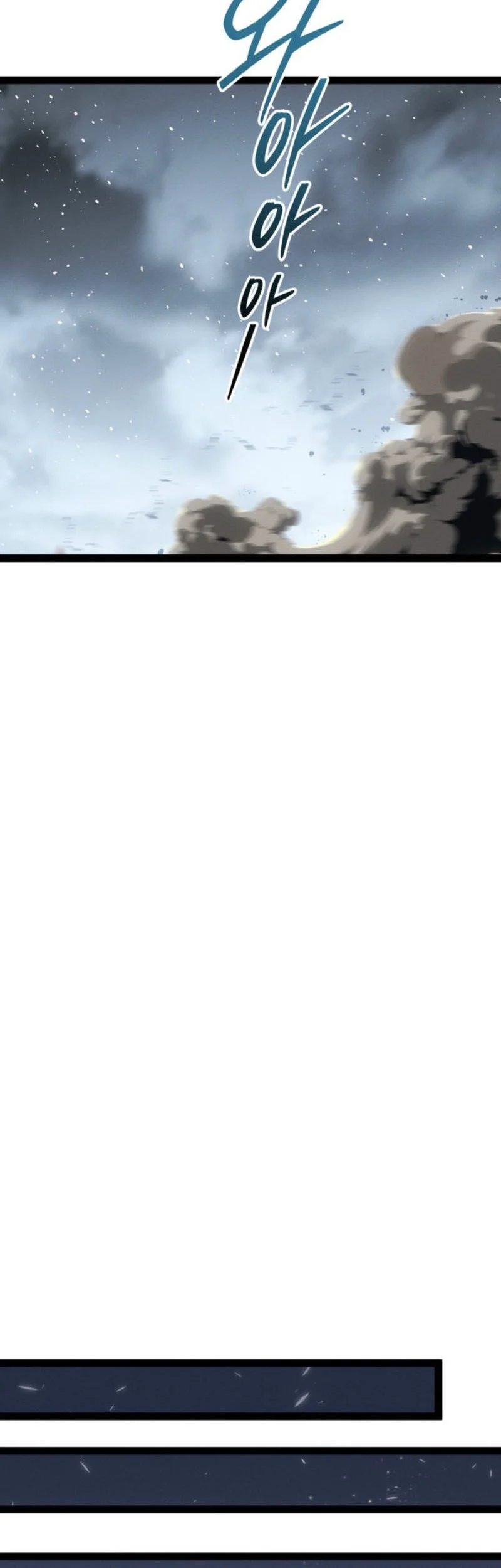 regressing as the reincarnated bastard of the sword clan chapter 77 - Page 57