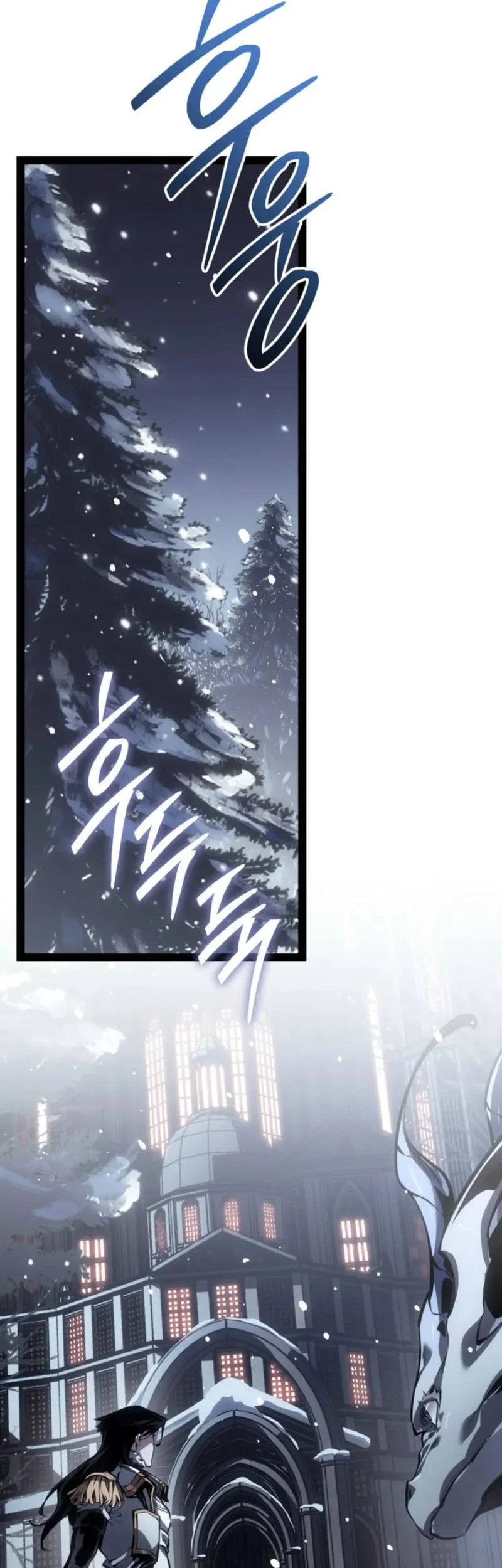 Regressing As The Reincarnated Bastard Of The Sword Clan Chapter 92 Gambar 12