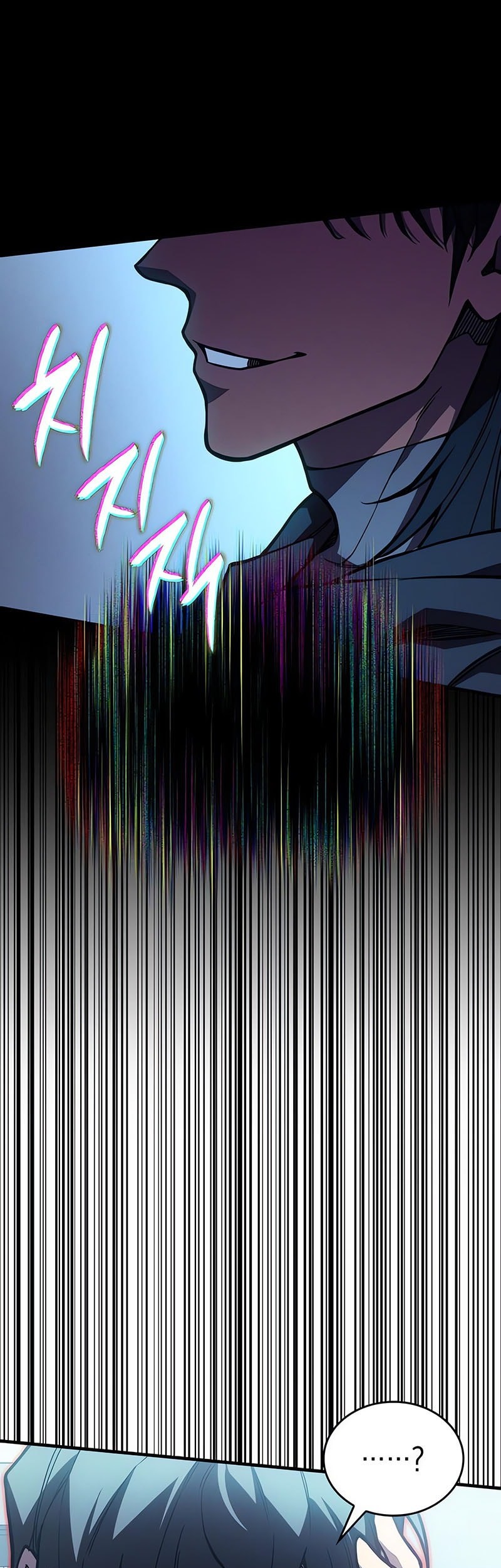 Regressing With The King’s Power Chapter 106 Gambar 70