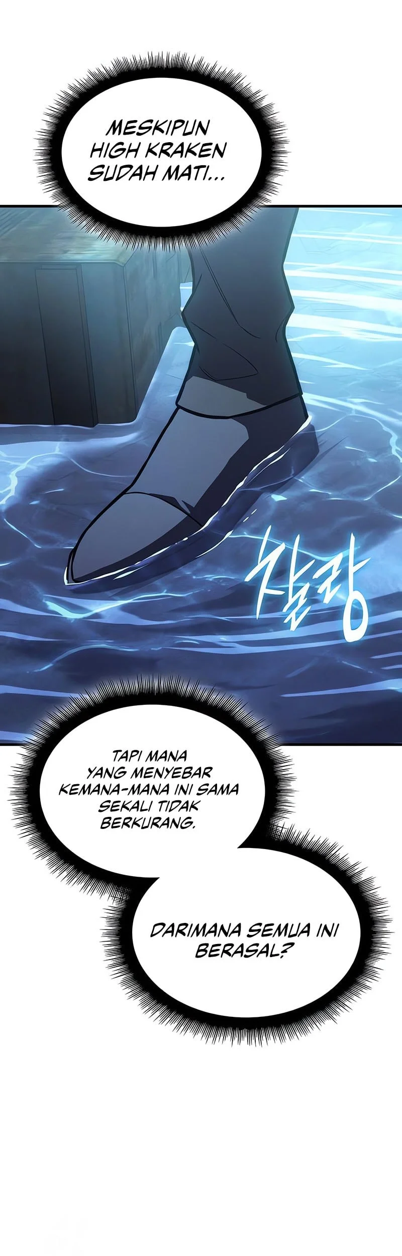 Regressing With The King’s Power Chapter 115 Gambar 64