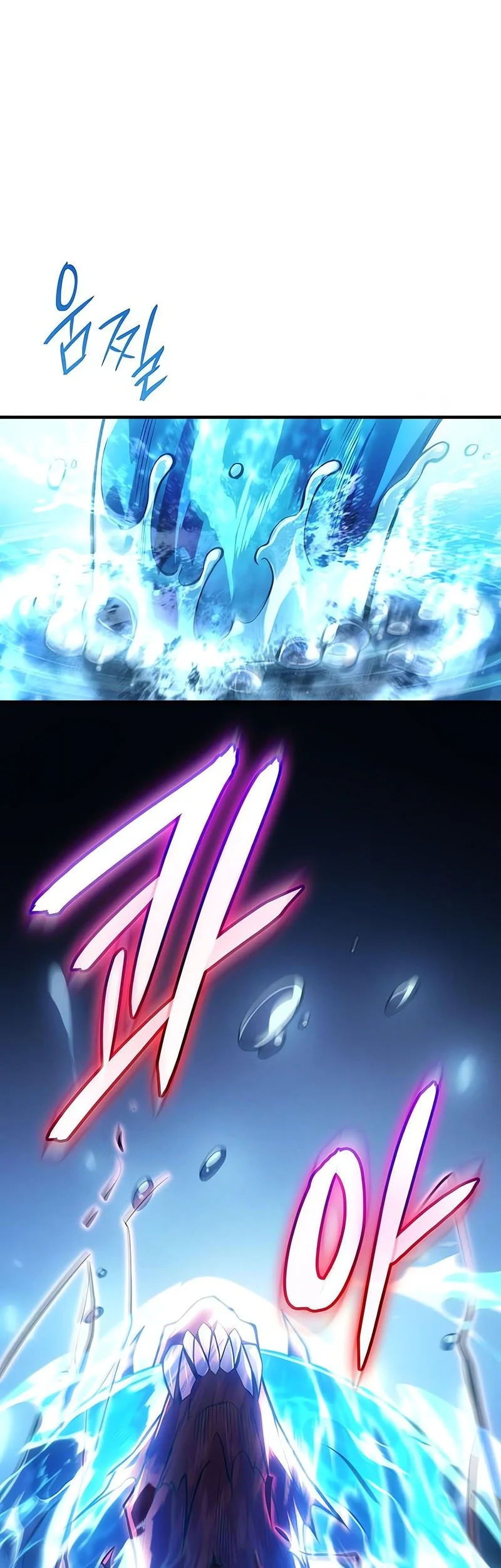 Regressing With The King’s Power Chapter 116 Gambar 30