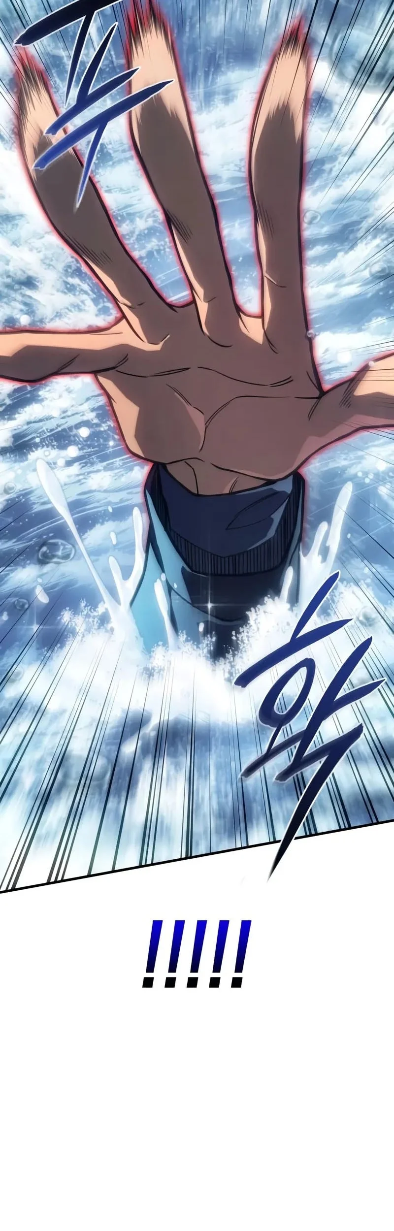 Regressing With The King’s Power Chapter 117 Gambar 56