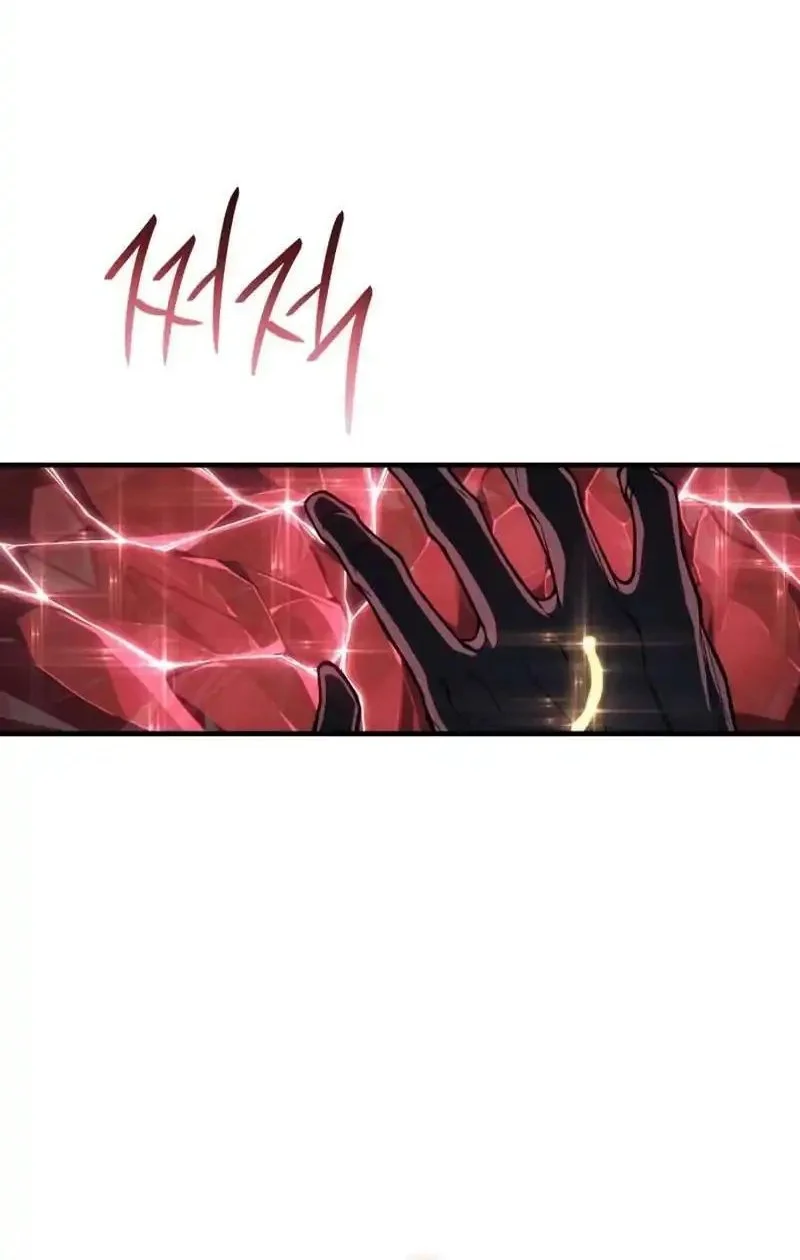 regressing with the kings power chapter 122 - Page 42