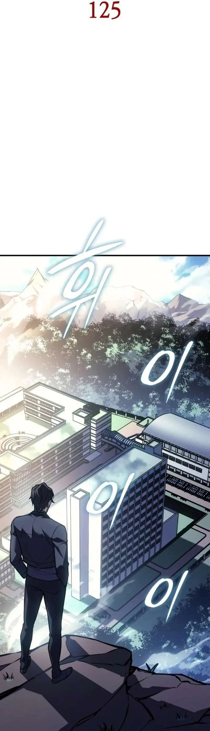 Regressing With The King’s Power Chapter 125 Gambar 27