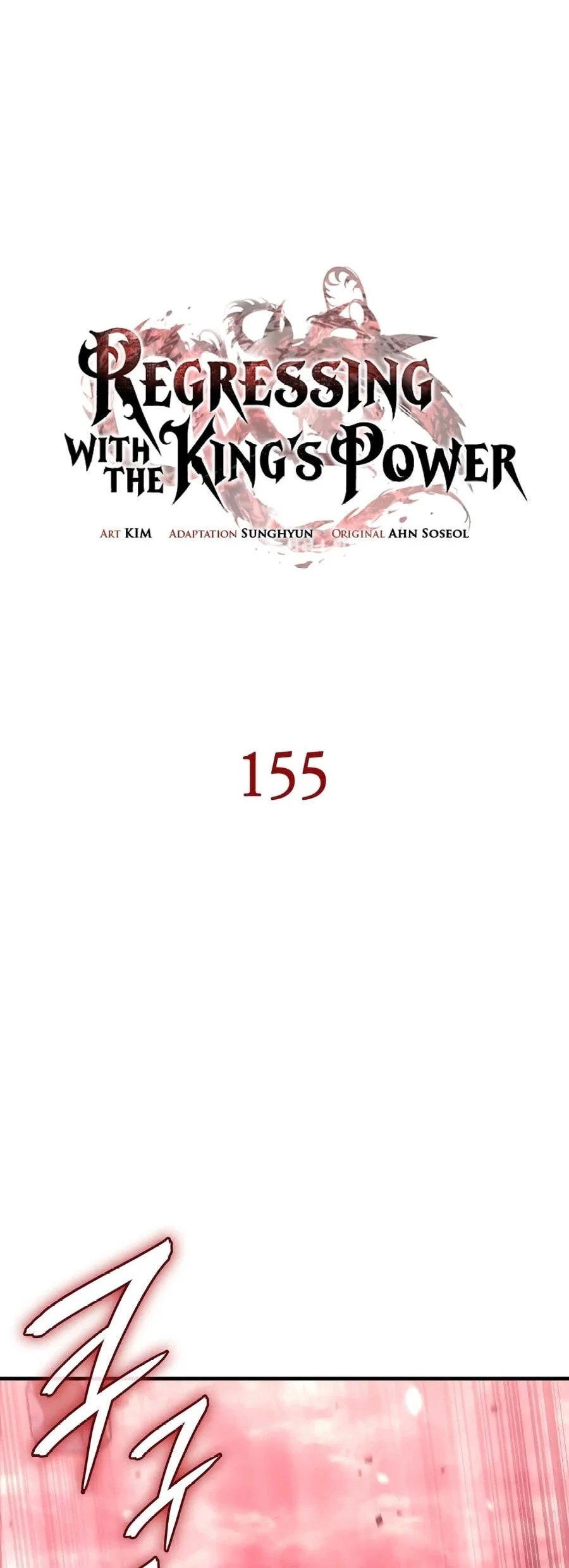 Regressing With The King’s Power Chapter 155 Gambar 34