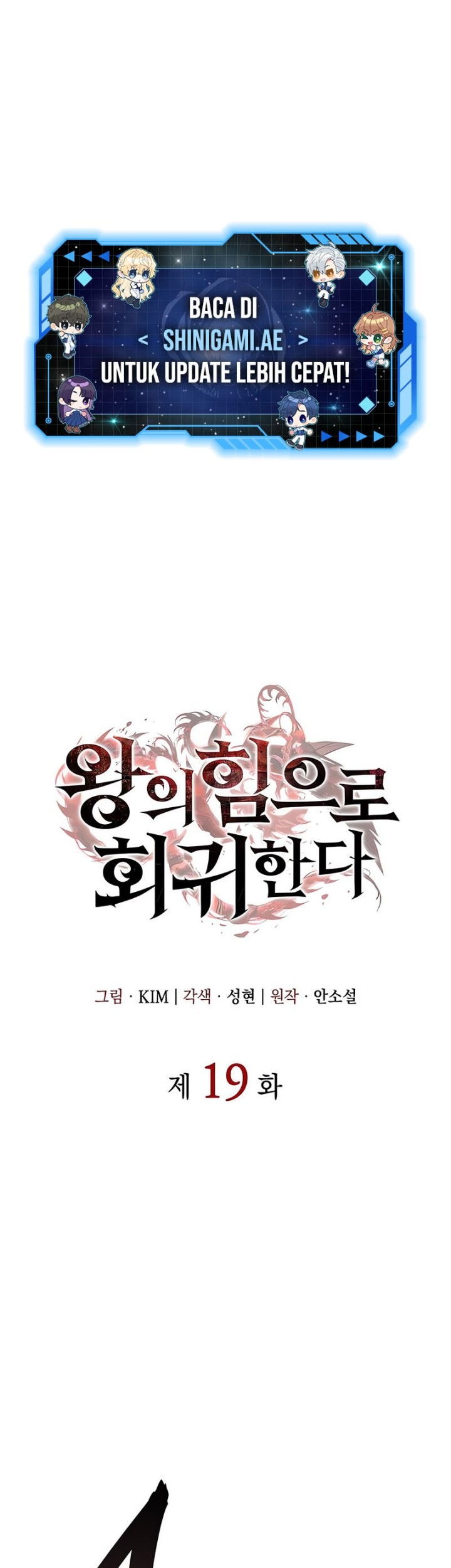 Baca Manhwa Regressing With The King’s Power Chapter 19 Gambar 2