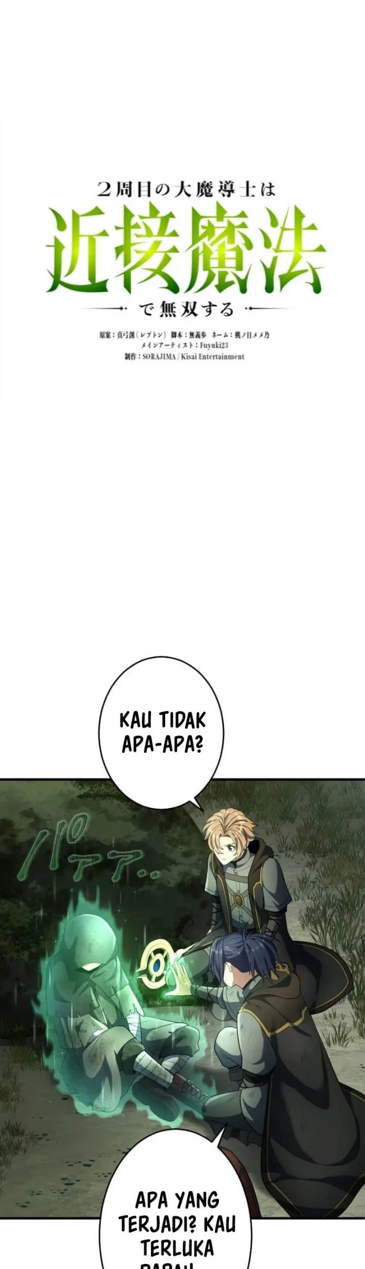 Regression of the Close Combat Mage Chapter 63 Gambar 22