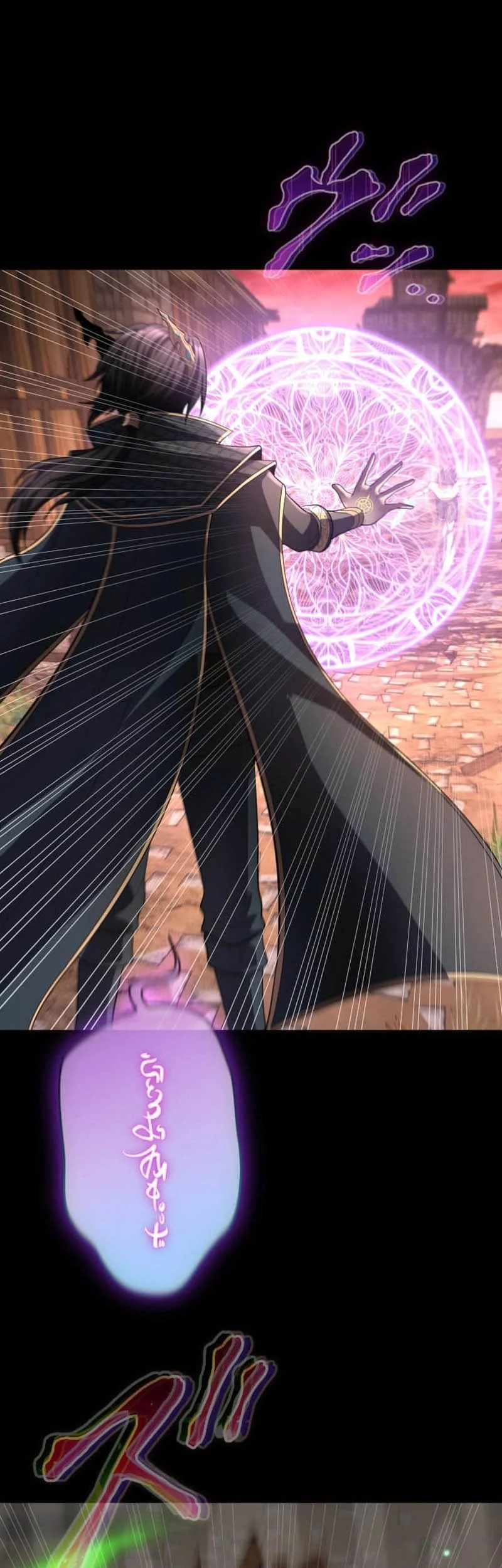 Regression of the Close Combat Mage Chapter 78 Gambar 48