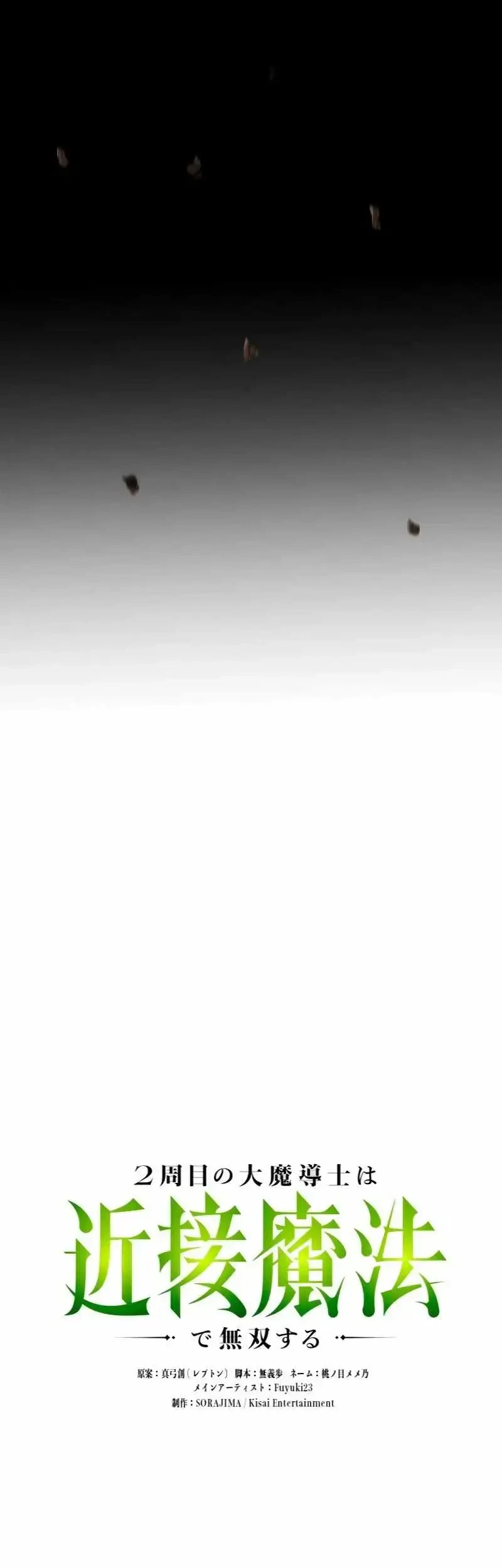 Regression of the Close Combat Mage Chapter 91 Gambar 28