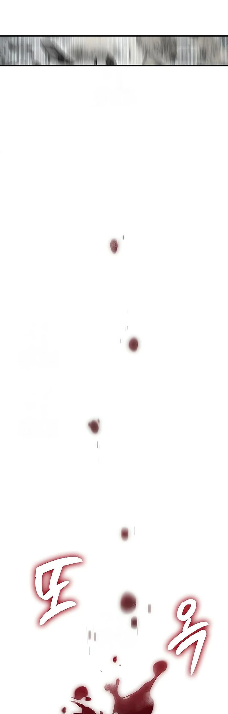 Regression Of The Yong Clan Heir Chapter 31 Gambar 63