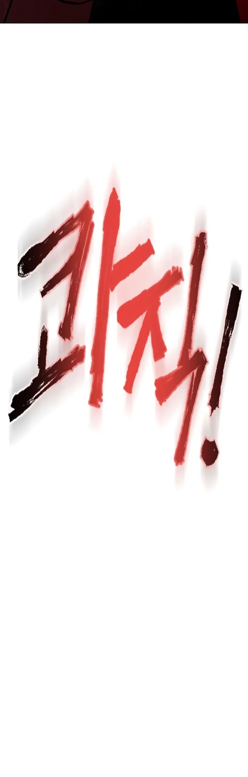 Regression Of The Yong Clan Heir Chapter 50 Gambar 52