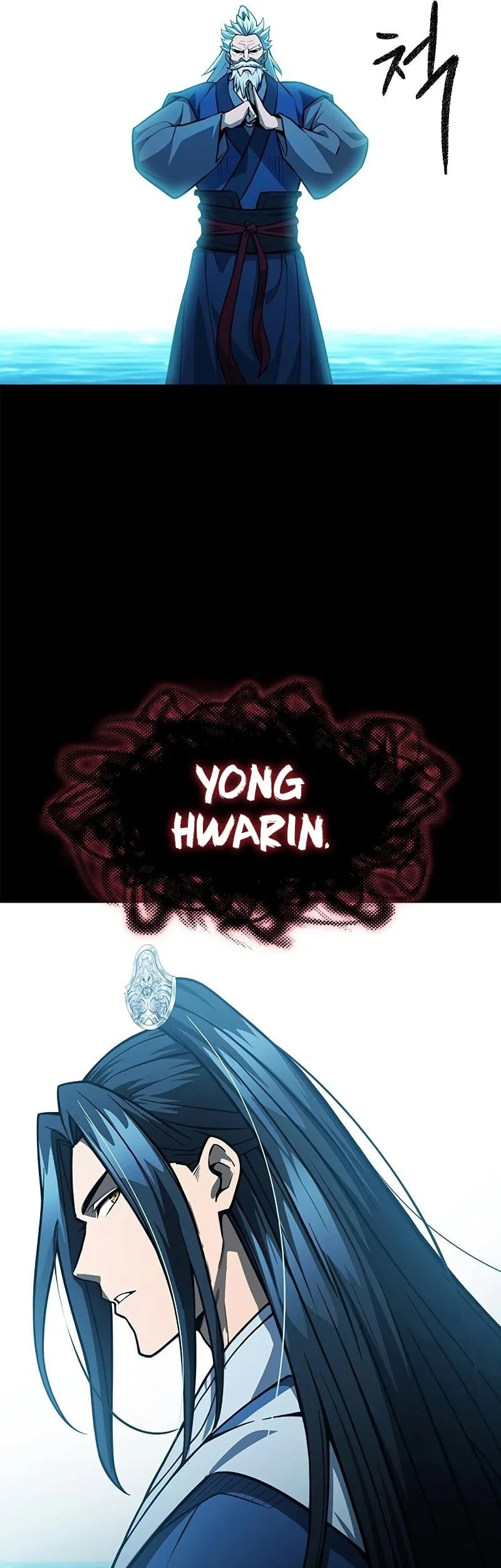 Regression Of The Yong Clan Heir Chapter 53 Gambar 46