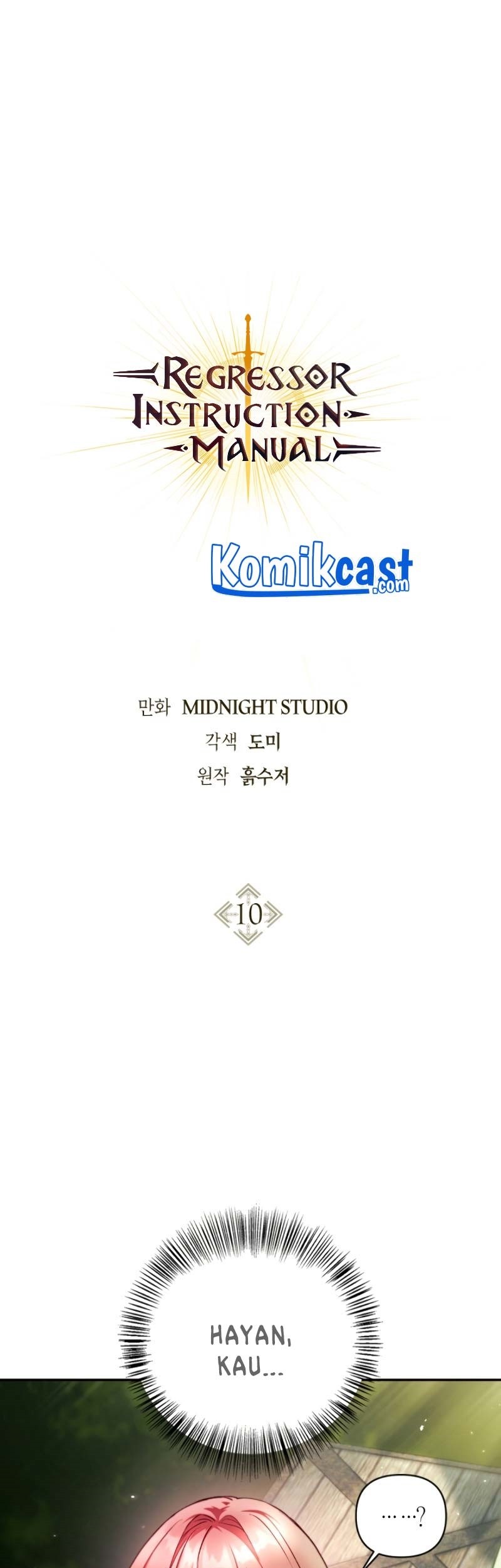 Baca Komik Regressor Instruction Manual Chapter 10 Gambar 1