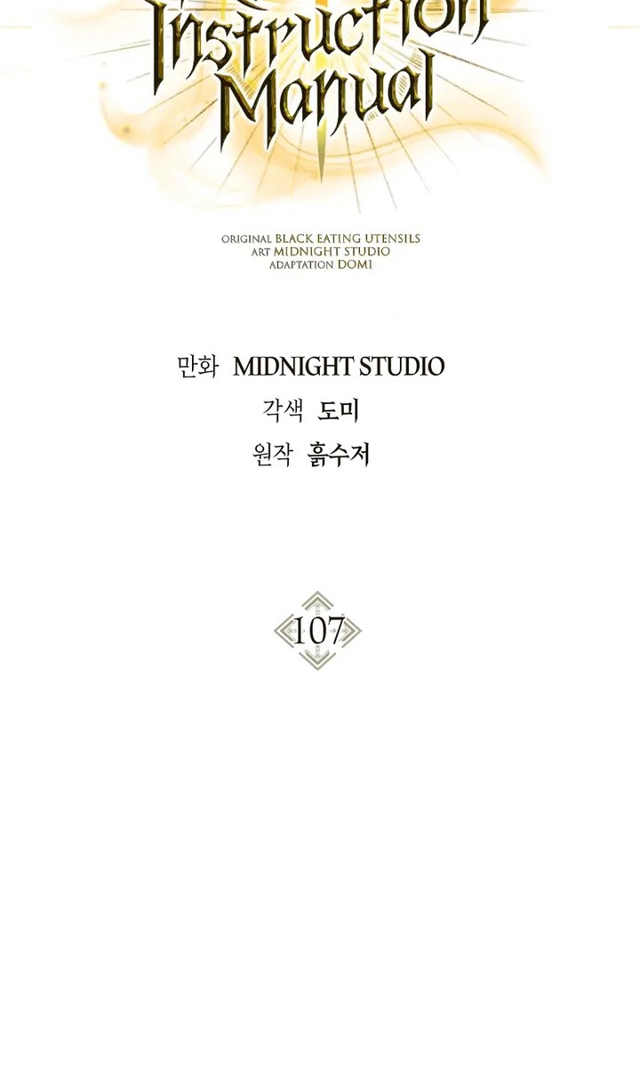Regressor Instruction Manual Chapter 107 Gambar 12