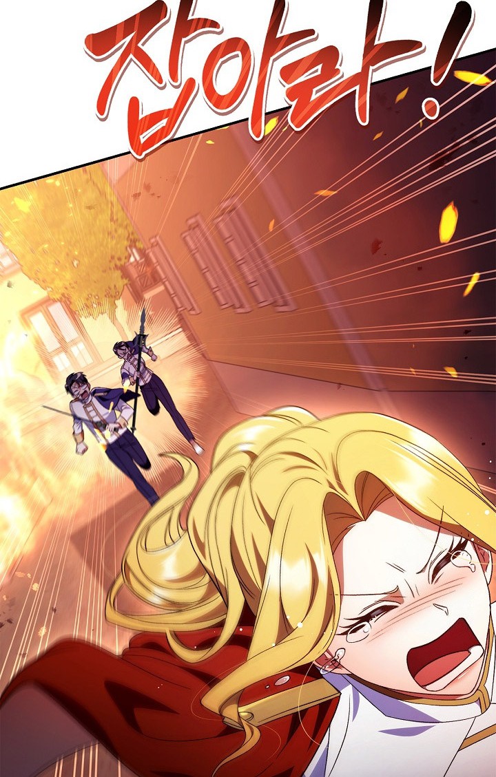 Baca Manhwa Regressor Instruction Manual Chapter 116 Gambar 2