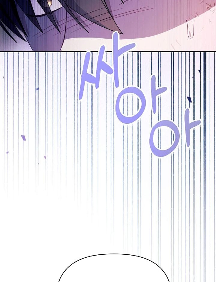 Baca Manhwa Regressor Instruction Manual Chapter 122 Gambar 2