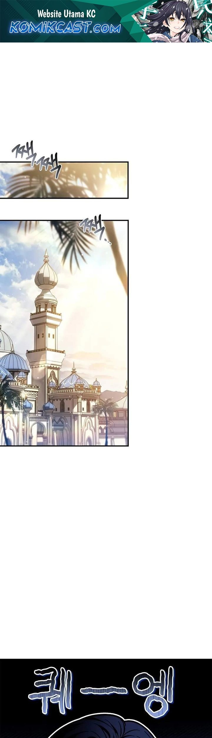 Baca Komik Regressor Instruction Manual Chapter 132 Gambar 1