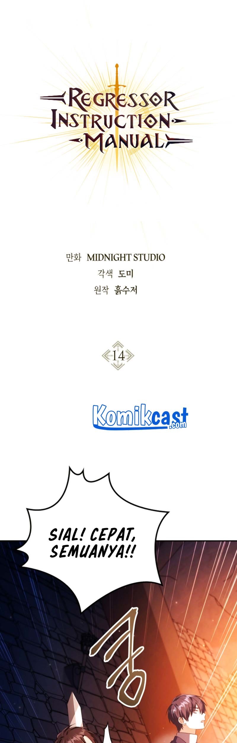Baca Komik Regressor Instruction Manual Chapter 14 Gambar 1