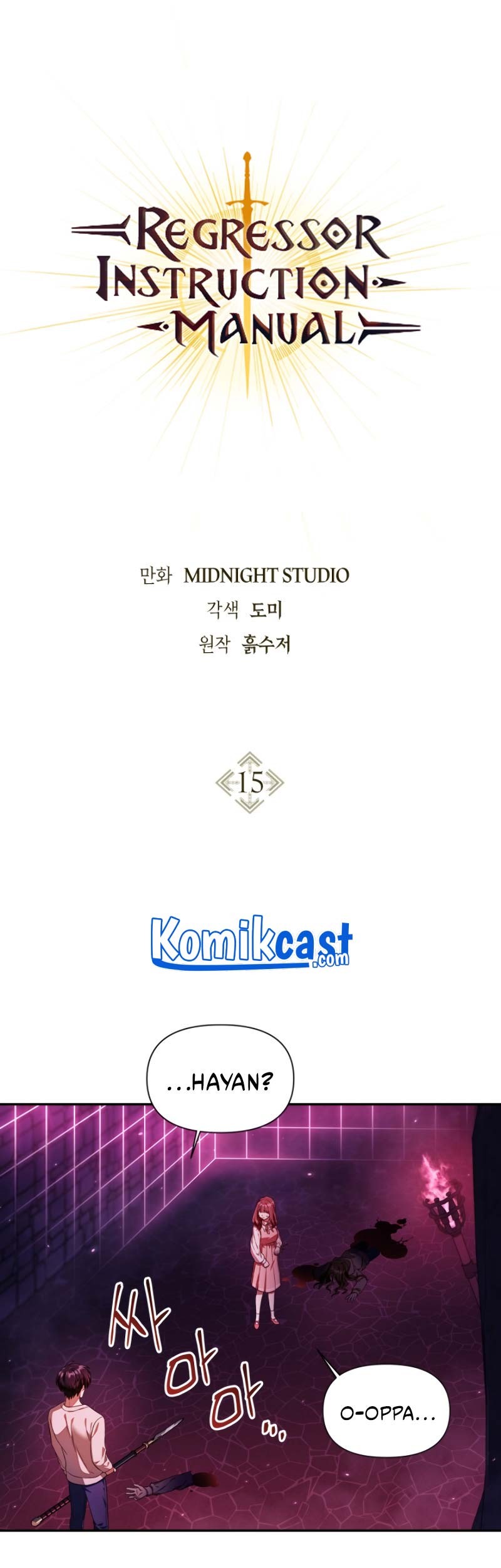 Baca Komik Regressor Instruction Manual Chapter 15 Gambar 1