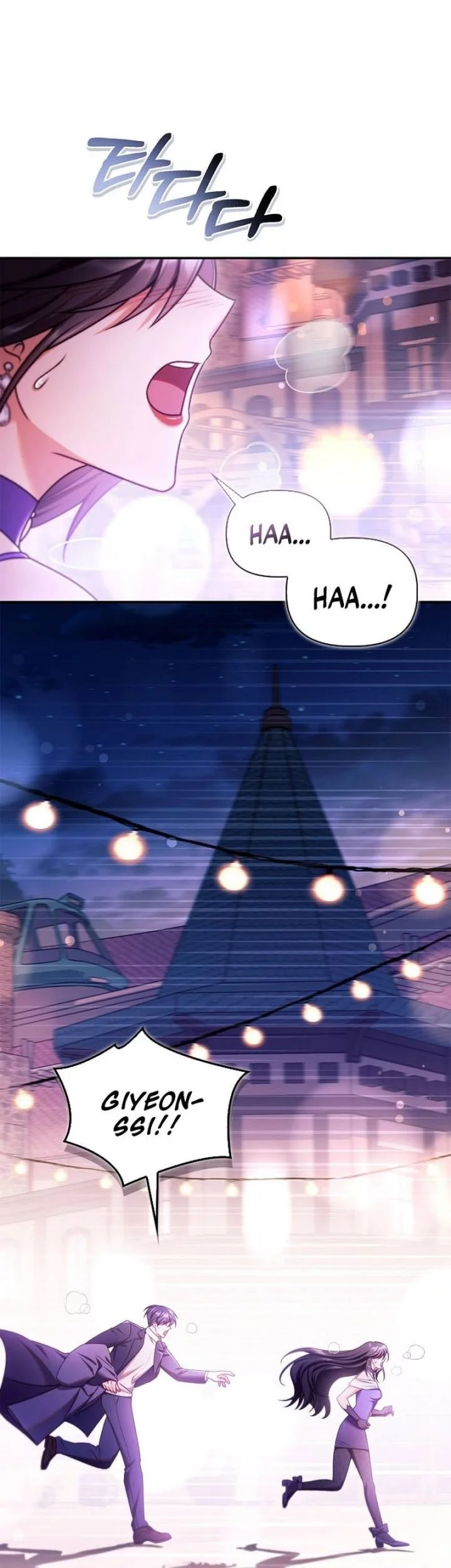 Baca Manhwa Regressor Instruction Manual Chapter 158 Gambar 2